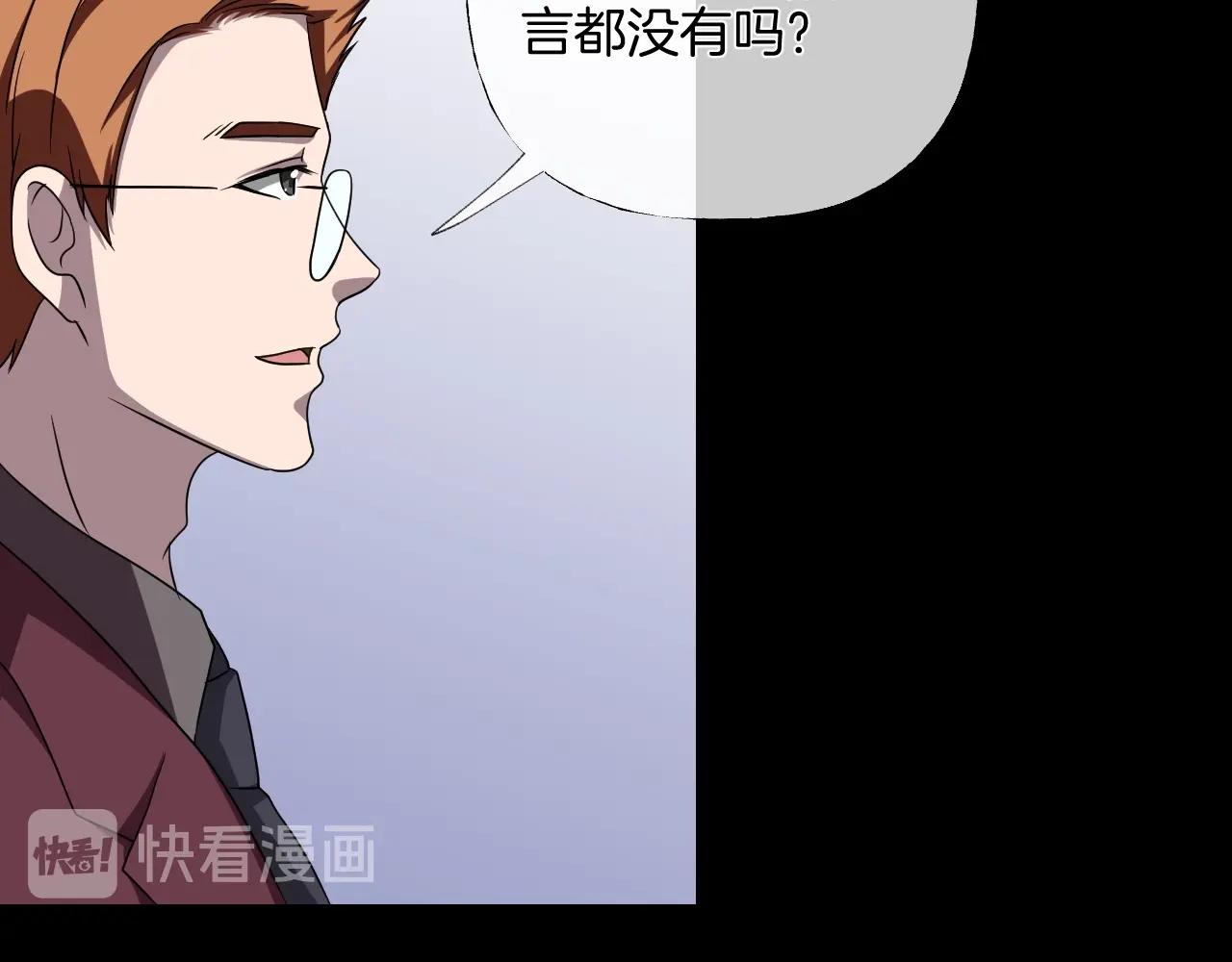 第37话 艳遇夫妻（三）(1/5)-第38话