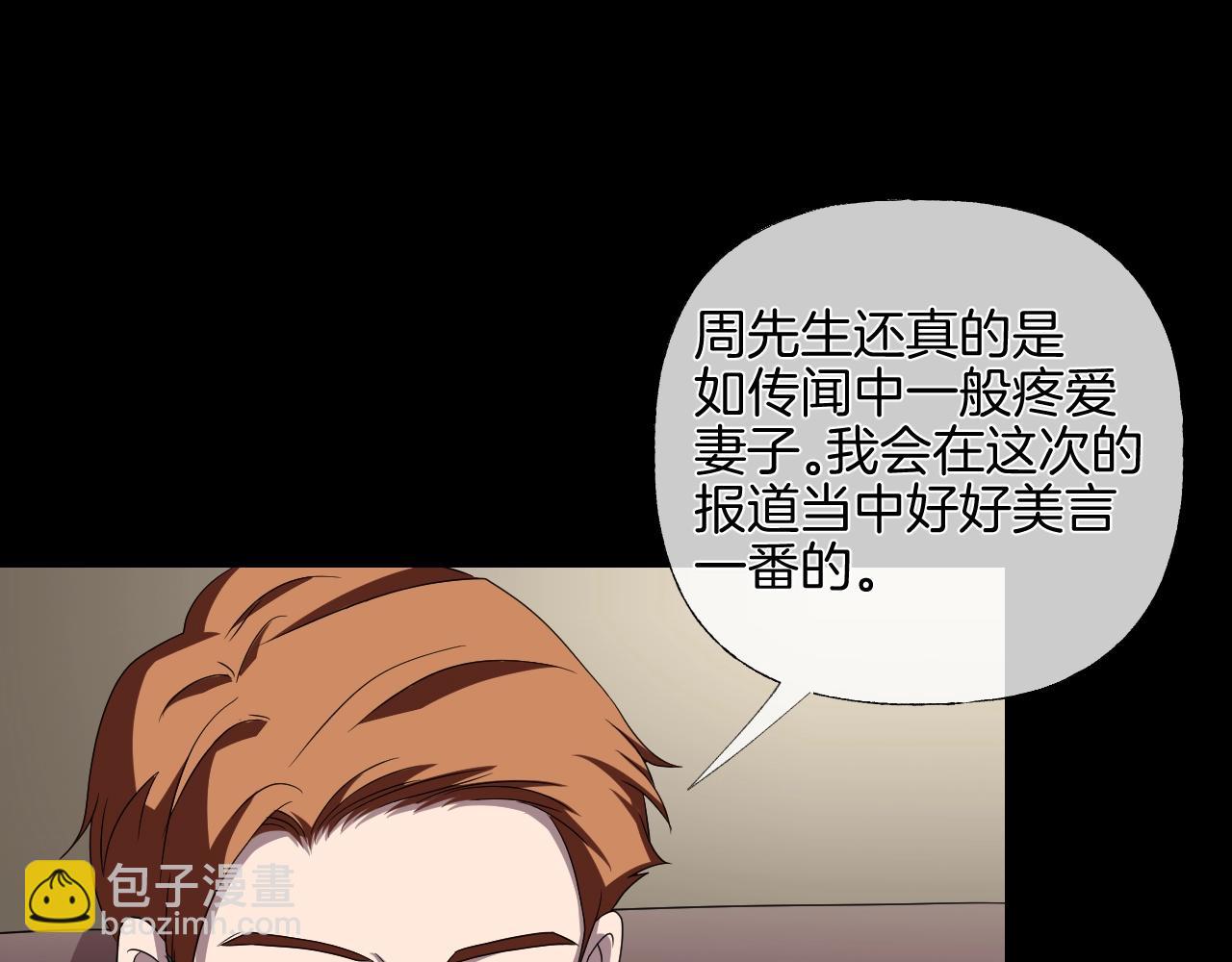 第37话 艳遇夫妻（三）(1/5)-第38话