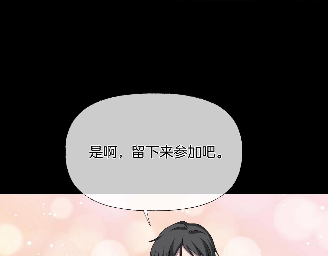第37话 艳遇夫妻（三）(1/5)-第38话