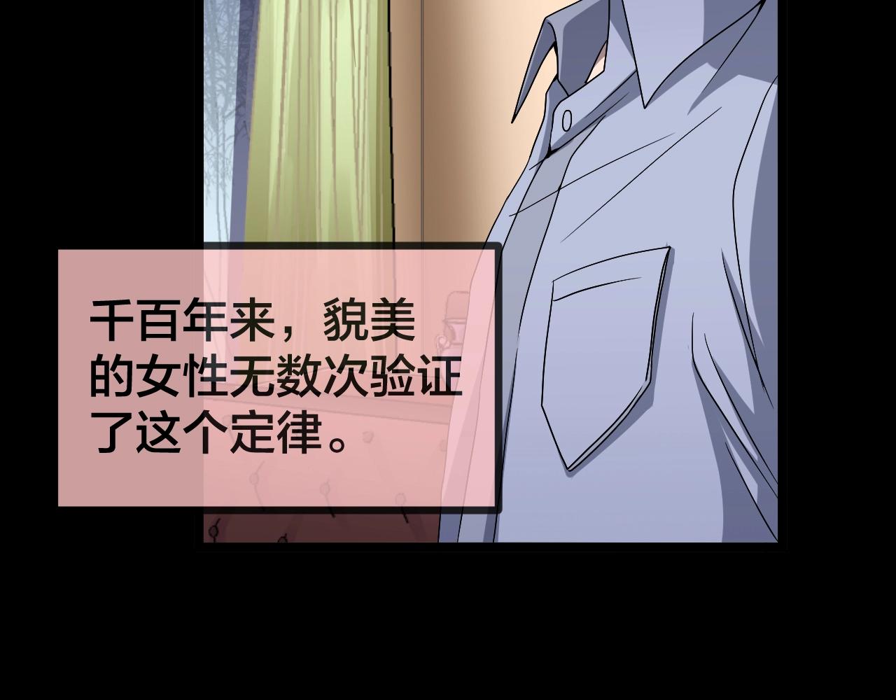 第41话 爱的国度 （一）(1/4)-第42话