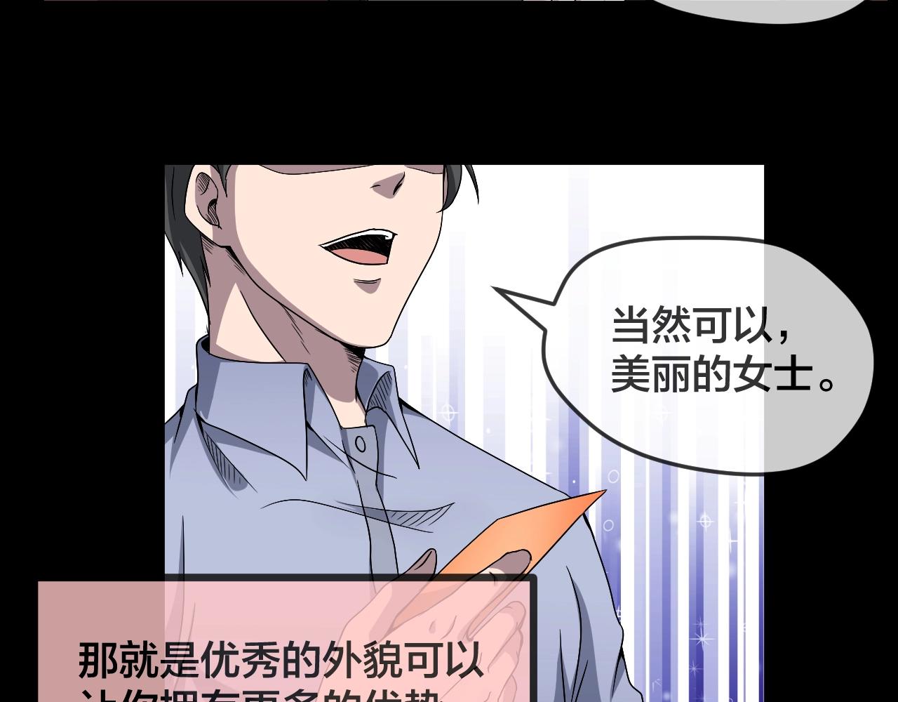 第41话 爱的国度 （一）(1/4)-第42话