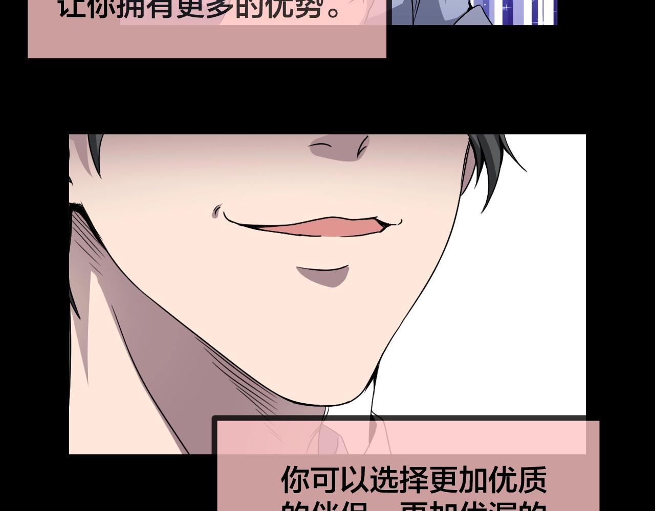 第41话 爱的国度 （一）(1/4)-第42话