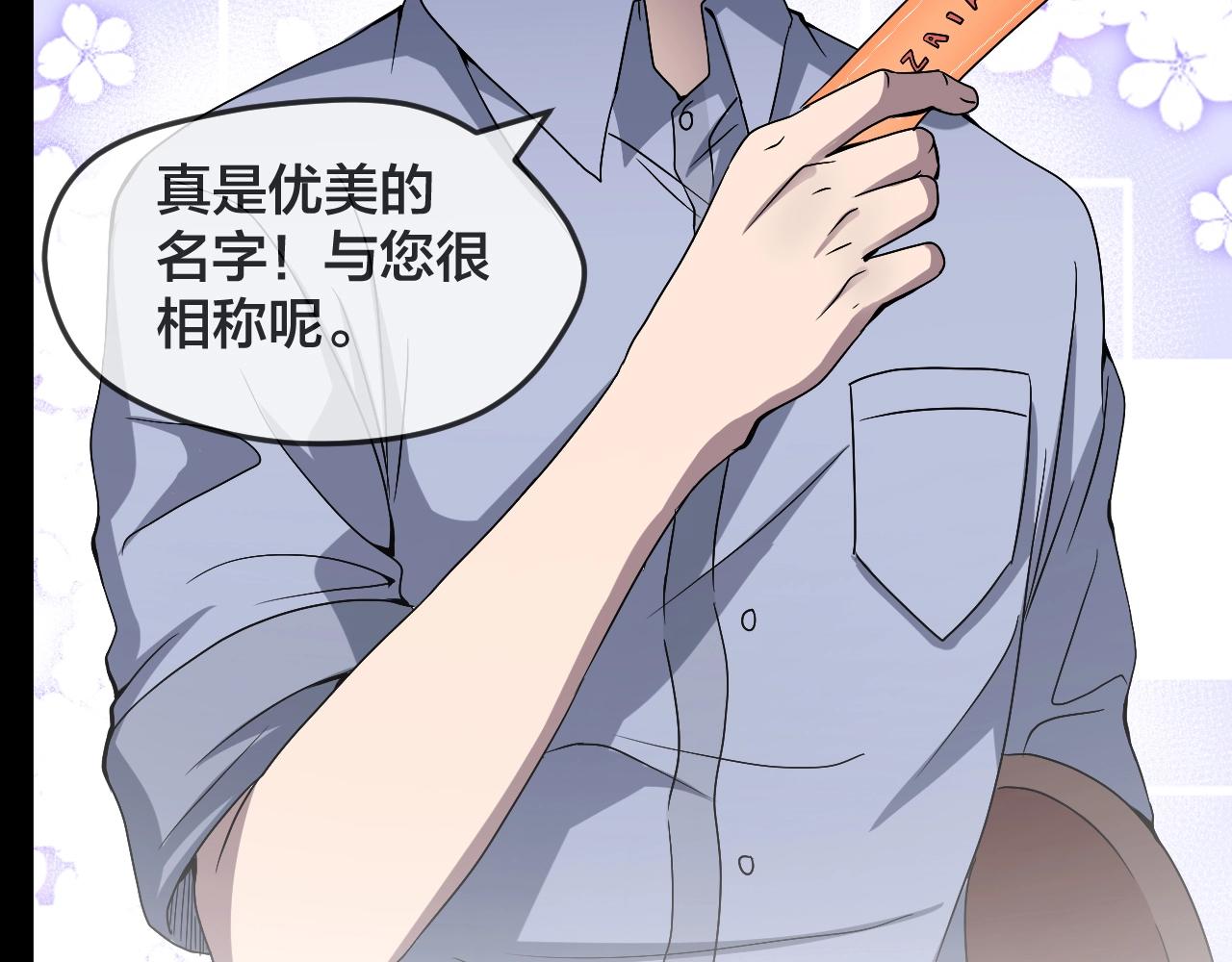 第41话 爱的国度 （一）(1/4)-第42话