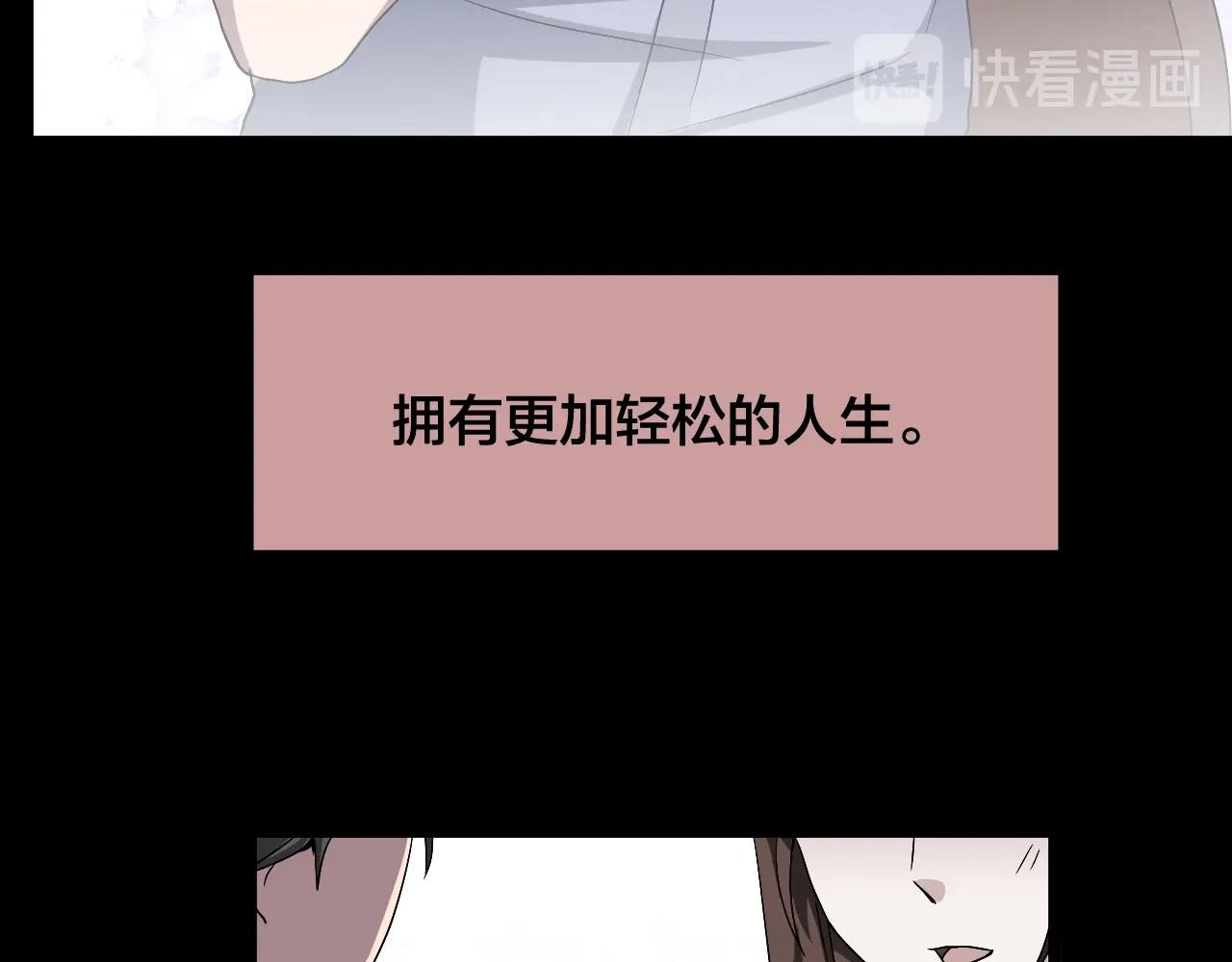 第41话 爱的国度 （一）(1/4)-第42话