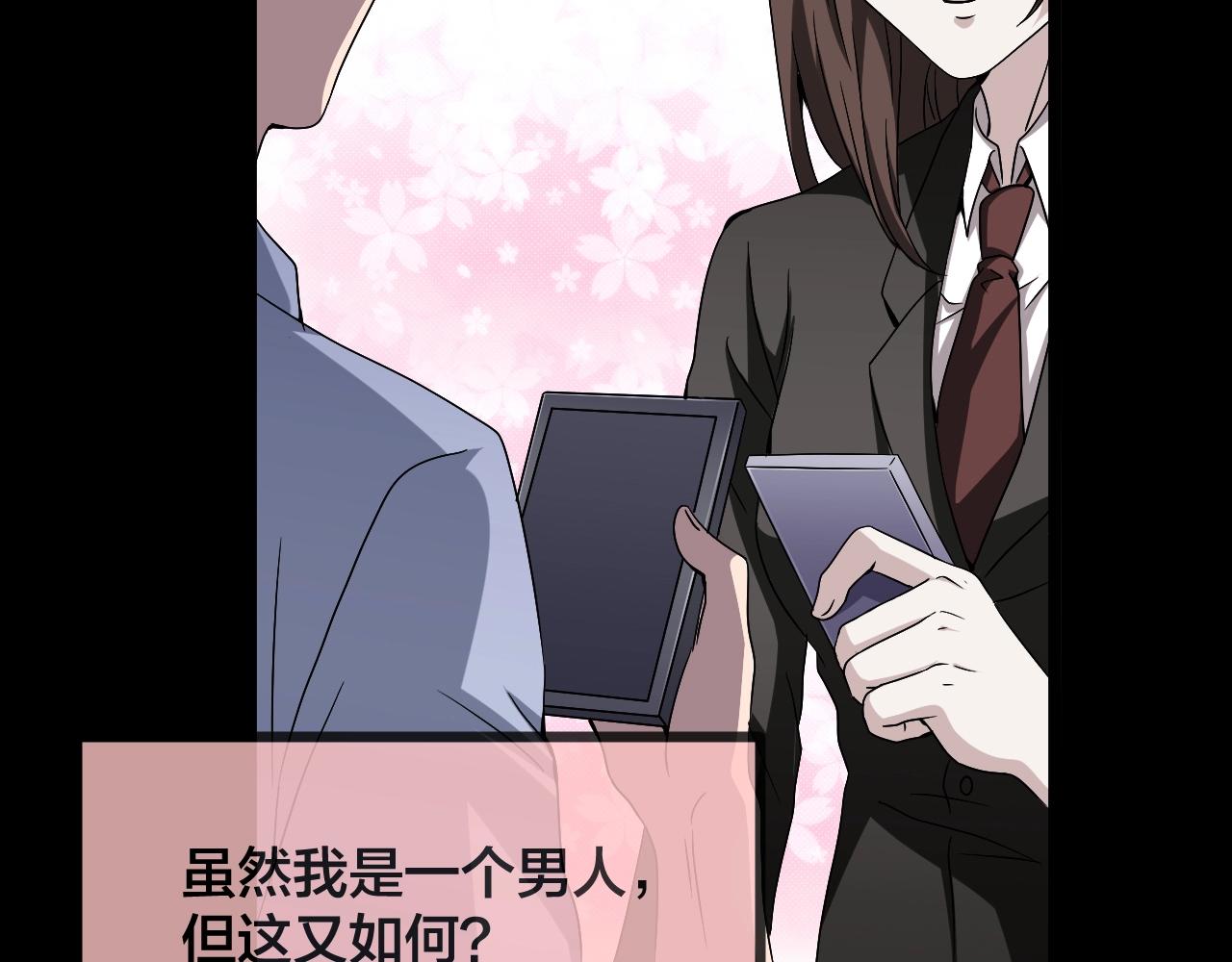第41话 爱的国度 （一）(1/4)-第42话