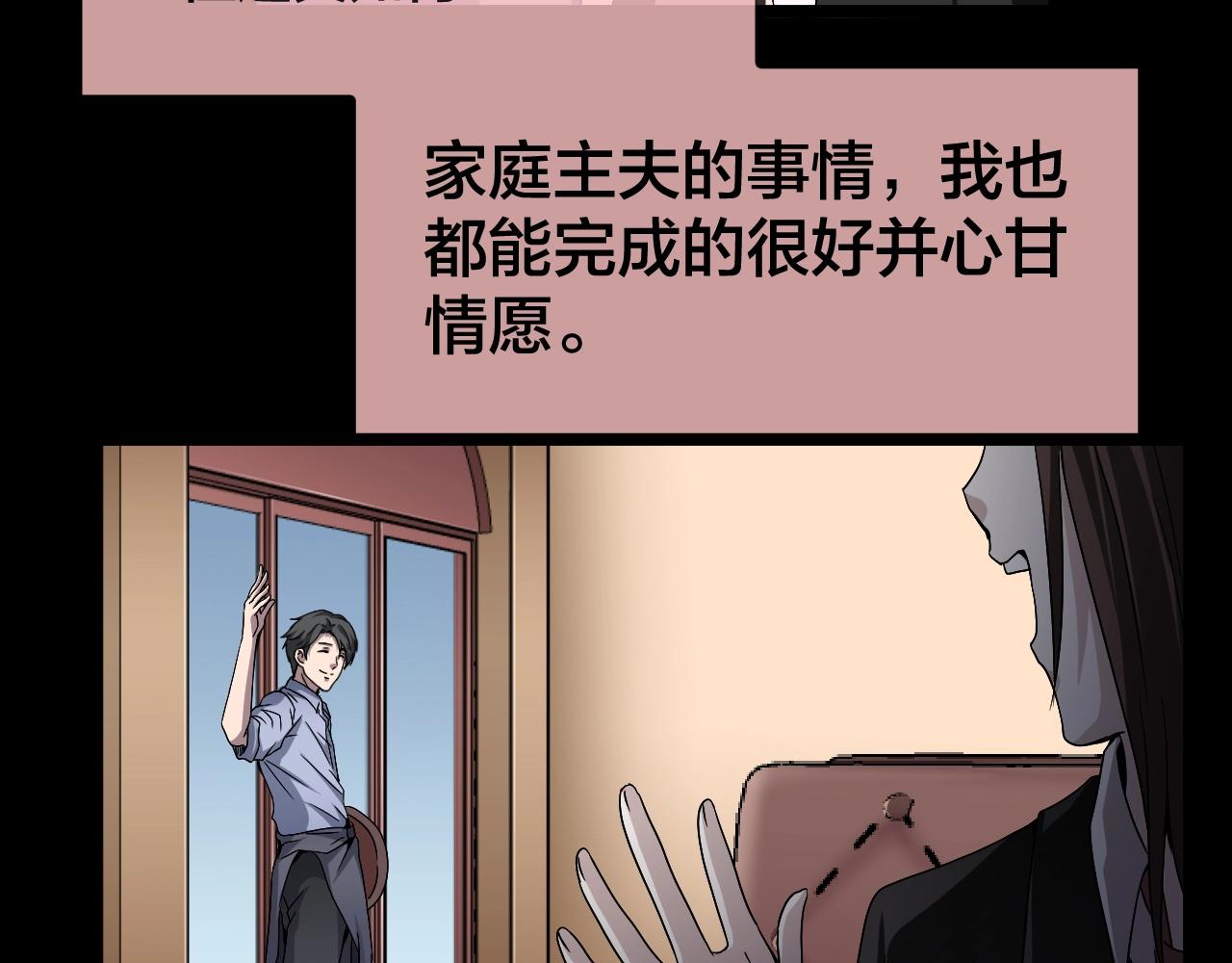 第41话 爱的国度 （一）(1/4)-第42话