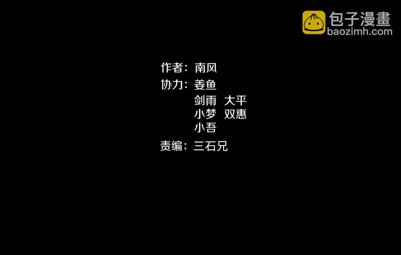 第41话 爱的国度 （一）(1/4)-第42话