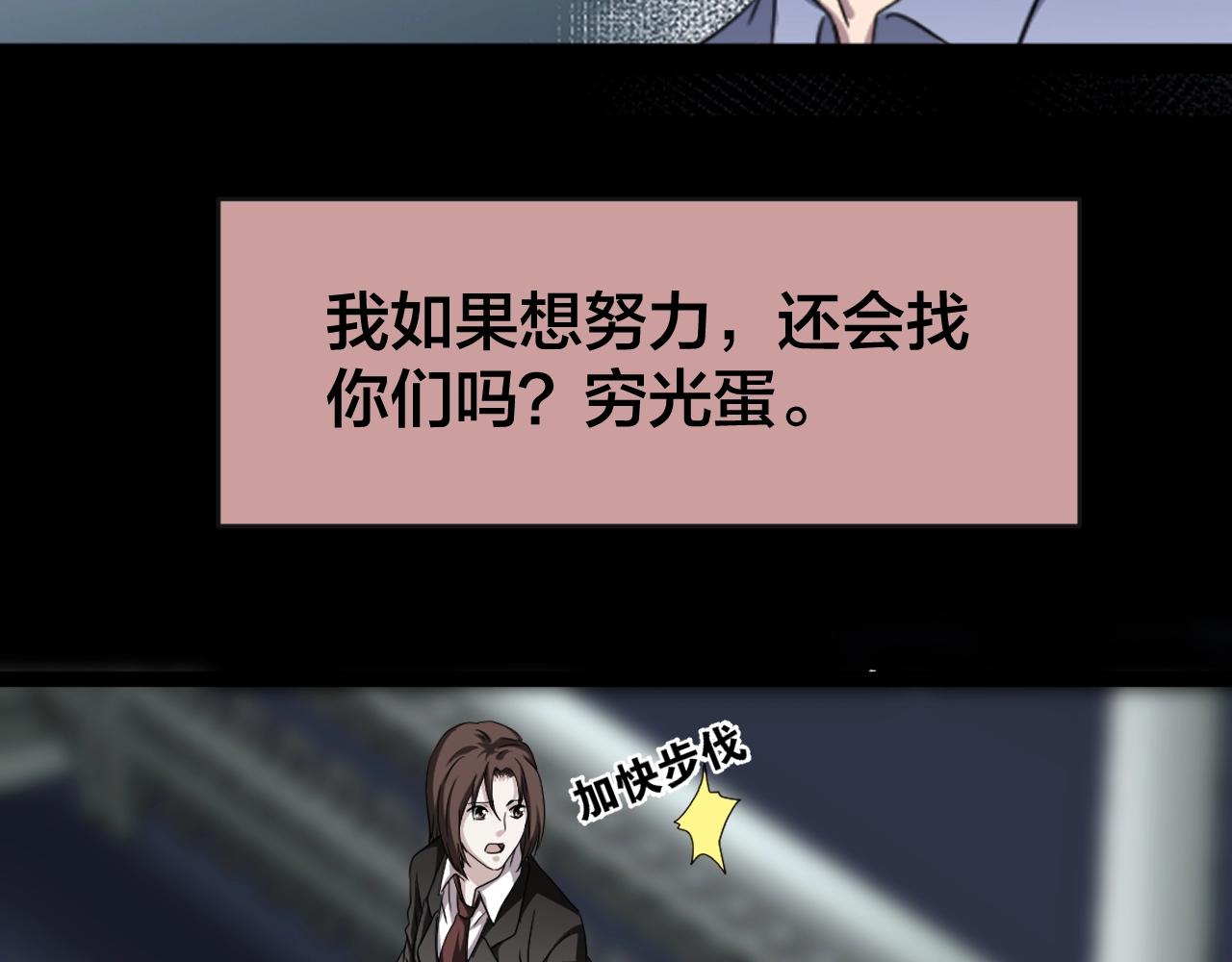 第41话 爱的国度 （一）(1/4)-第42话
