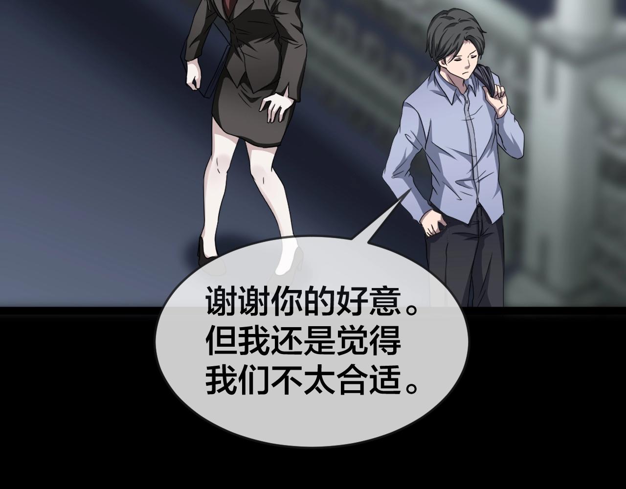 第41话 爱的国度 （一）(1/4)-第42话