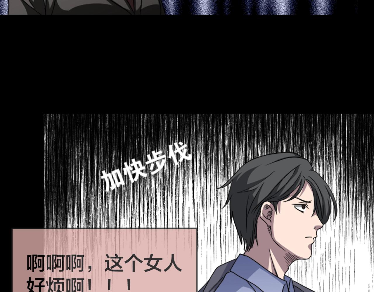 第41话 爱的国度 （一）(1/4)-第42话