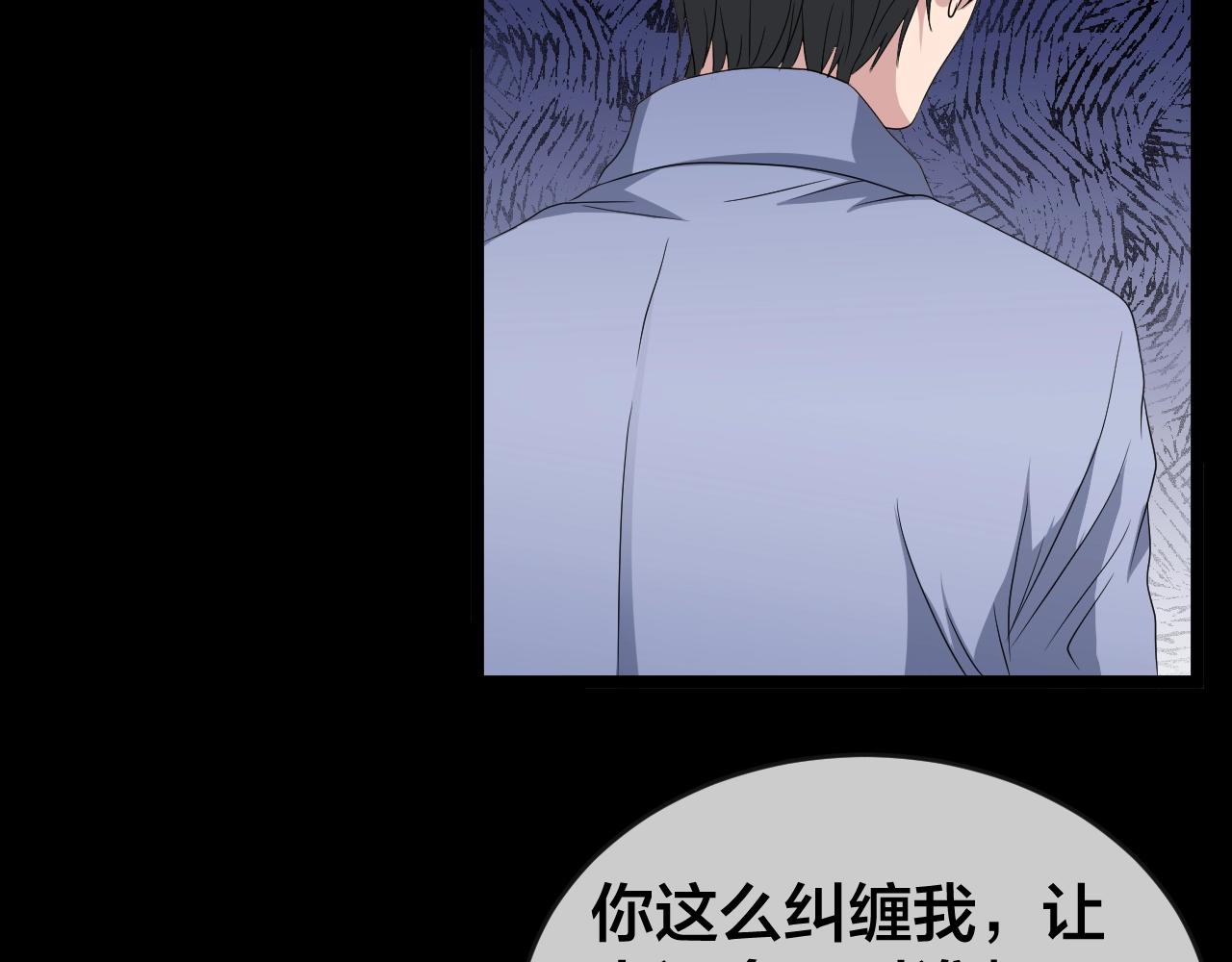第41话 爱的国度 （一）(1/4)-第42话