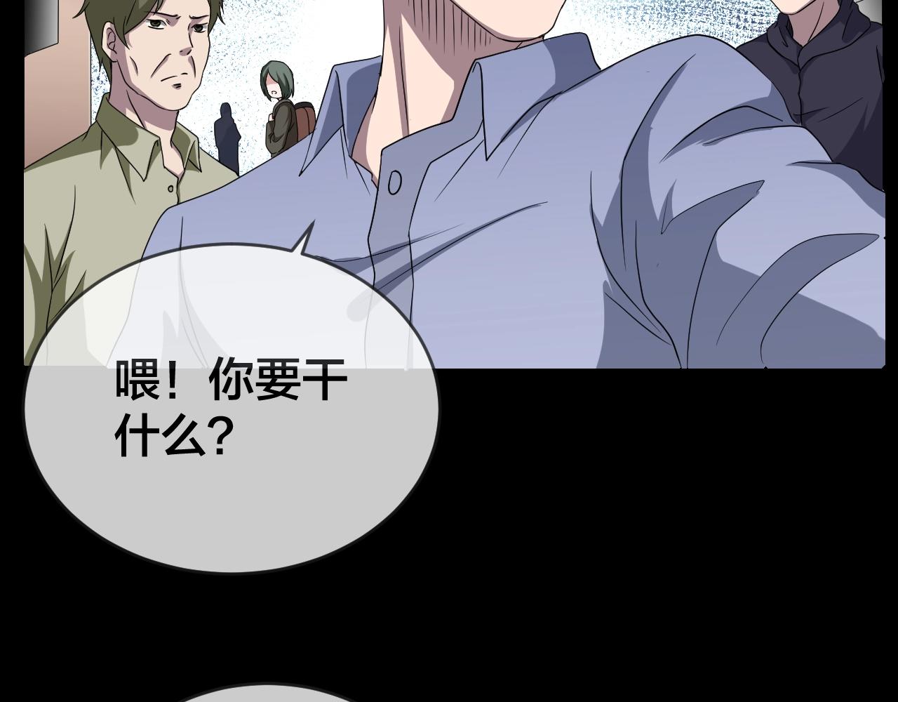 第41话 爱的国度 （一）(1/4)-第42话