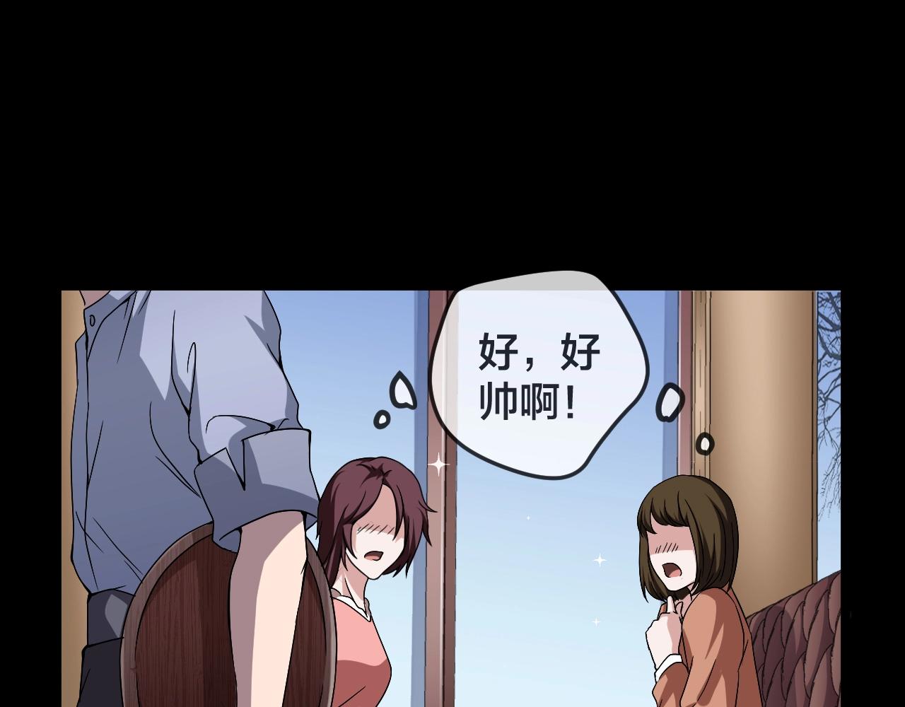 第41话 爱的国度 （一）(1/4)-第42话