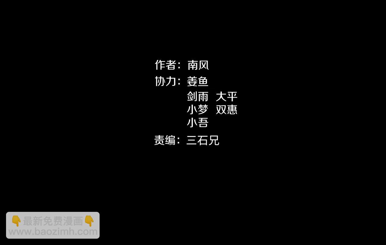 第43话 爱的国度 （三）(1/3)-第44话