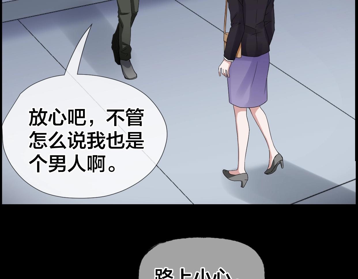 第43话 爱的国度 （三）(1/3)-第44话