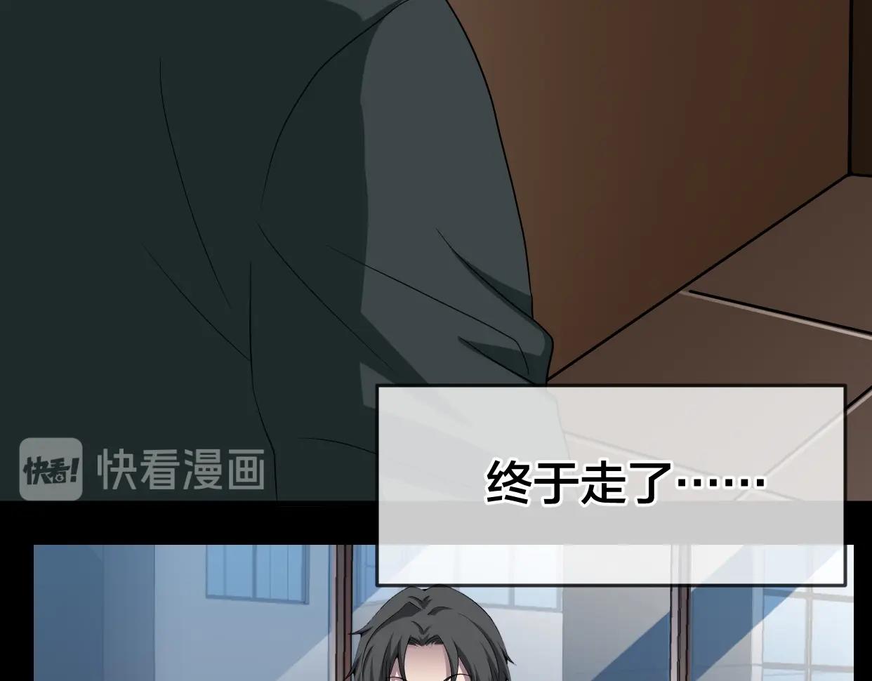 第43话 爱的国度 （三）(1/3)-第44话