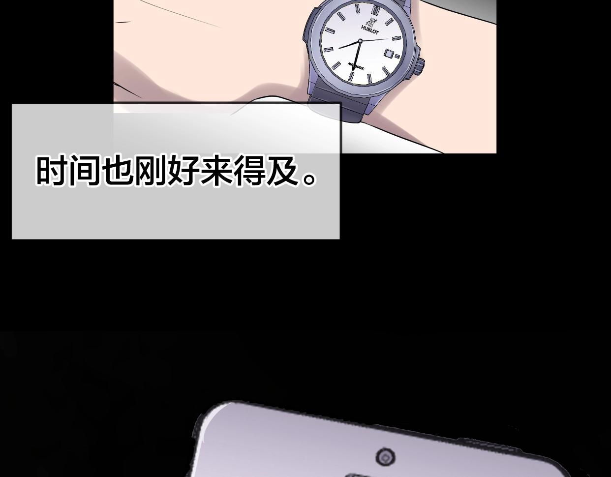 第43话 爱的国度 （三）(1/3)-第44话