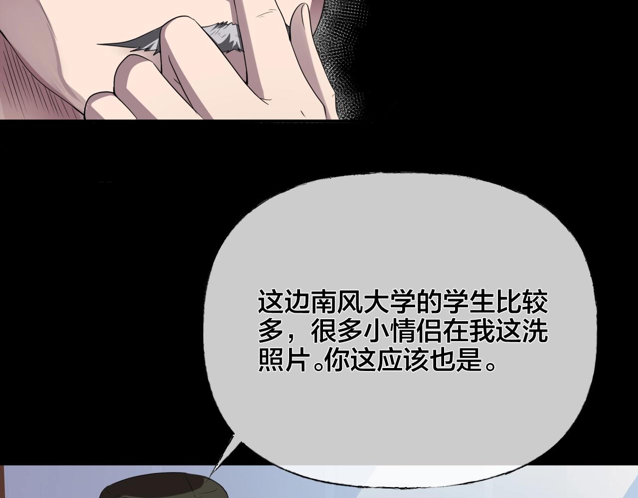 第43话 爱的国度 （三）(1/3)-第44话