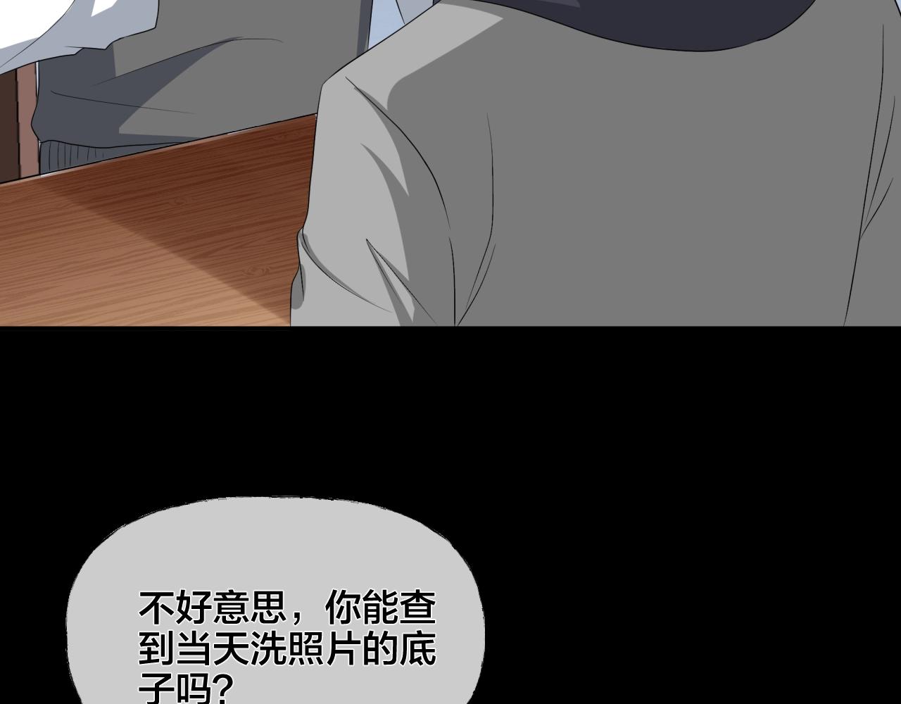 第43话 爱的国度 （三）(1/3)-第44话