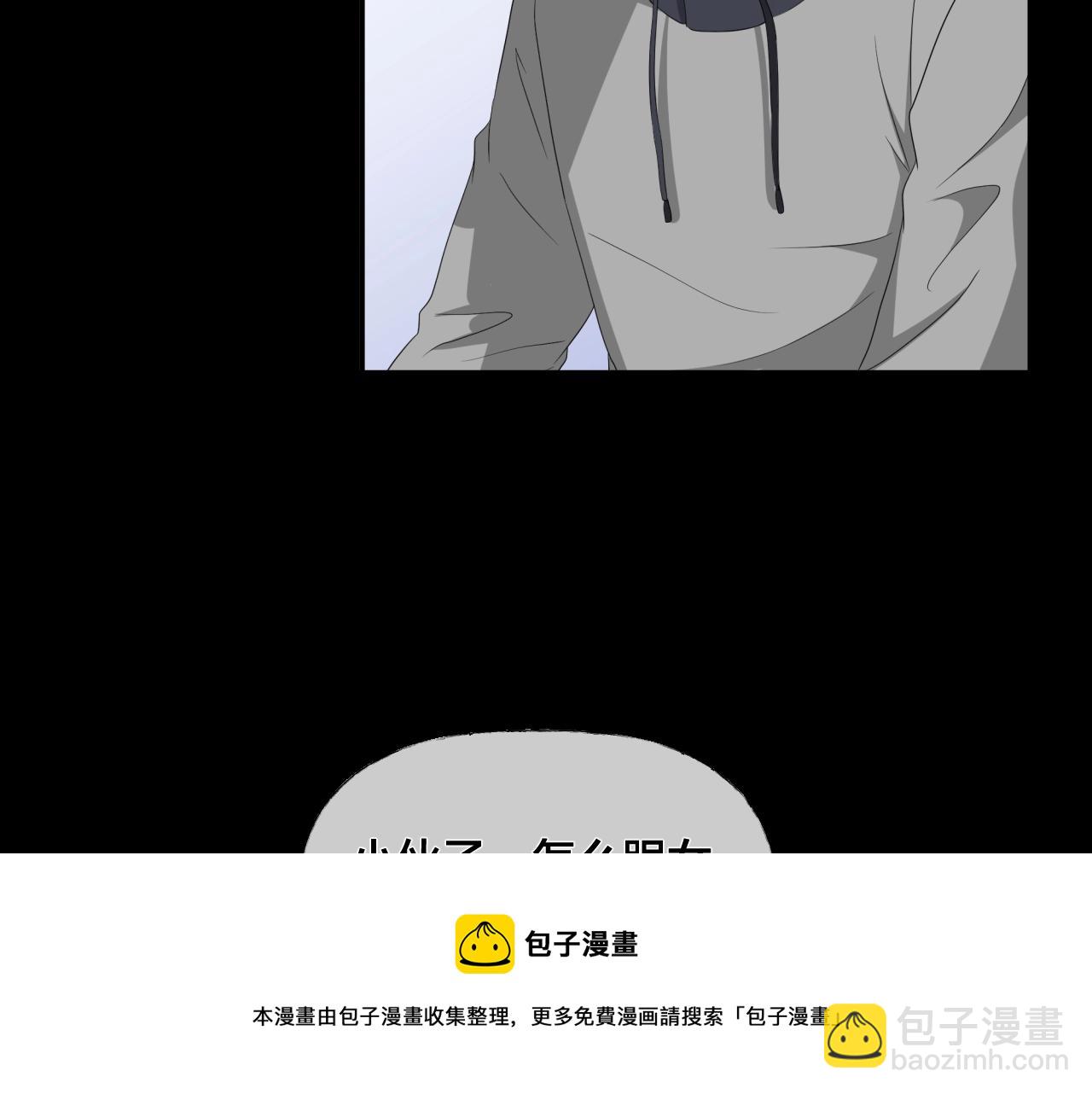 第43话 爱的国度 （三）(1/3)-第44话