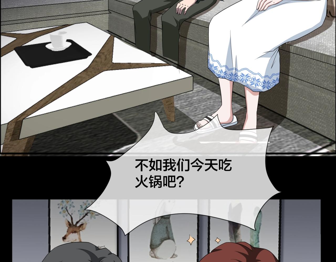 第43话 爱的国度 （三）(1/3)-第44话