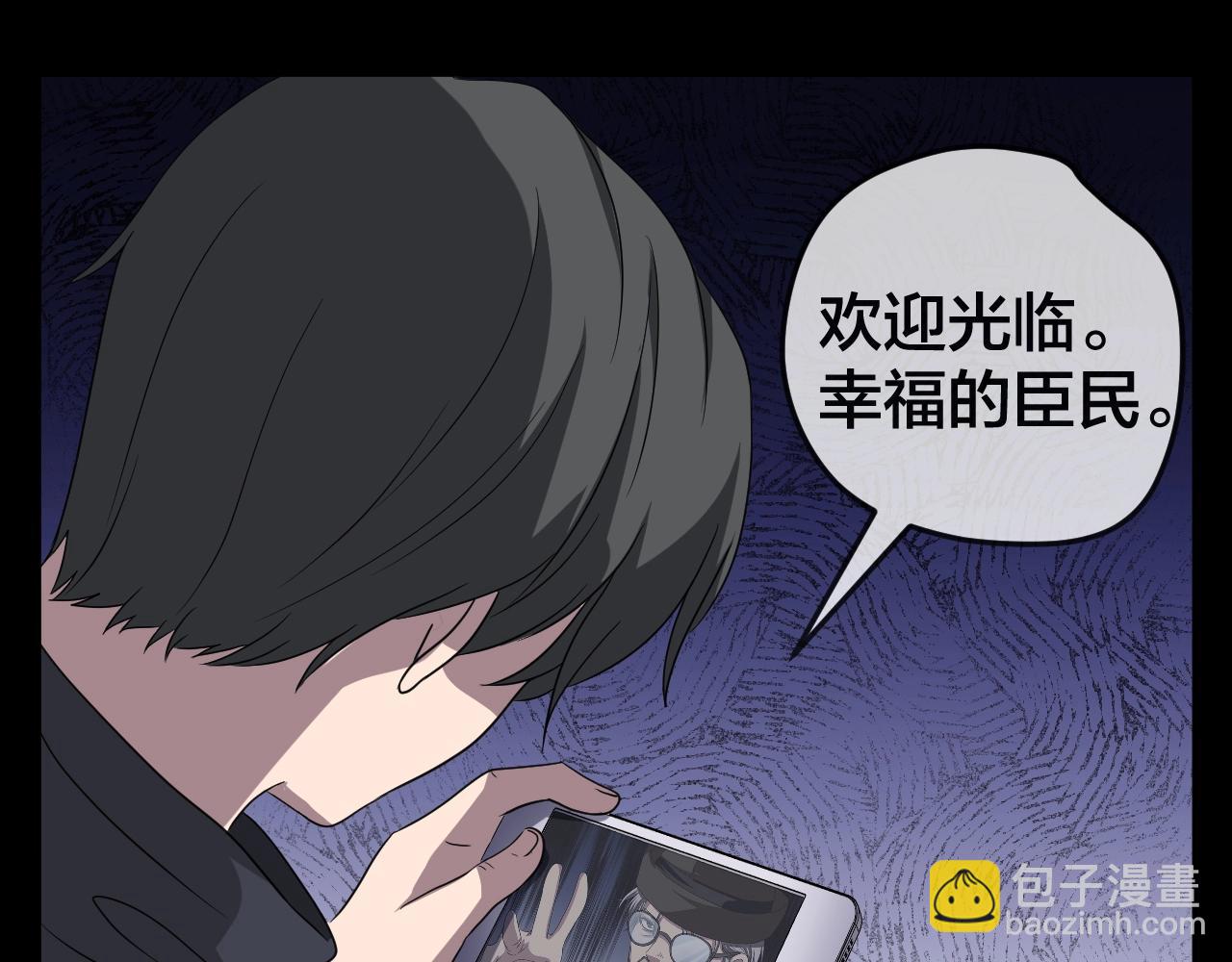 第45话 爱的国度 （五）(1/5)-第46话