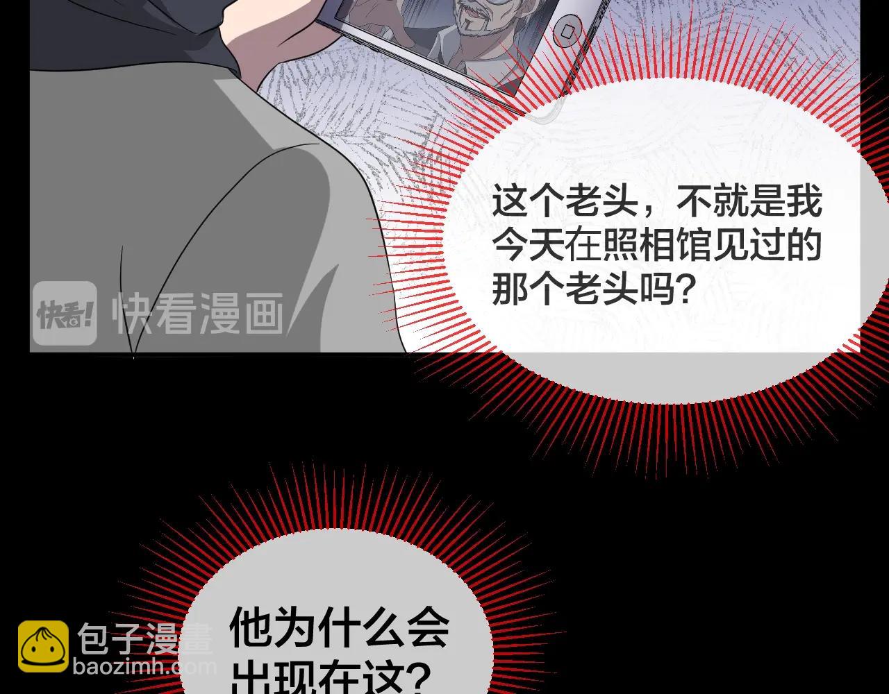 第45话 爱的国度 （五）(1/5)-第46话