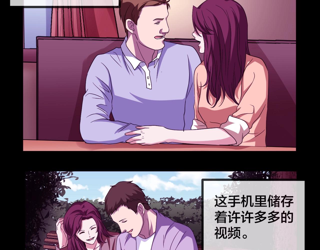 第45话 爱的国度 （五）(1/5)-第46话