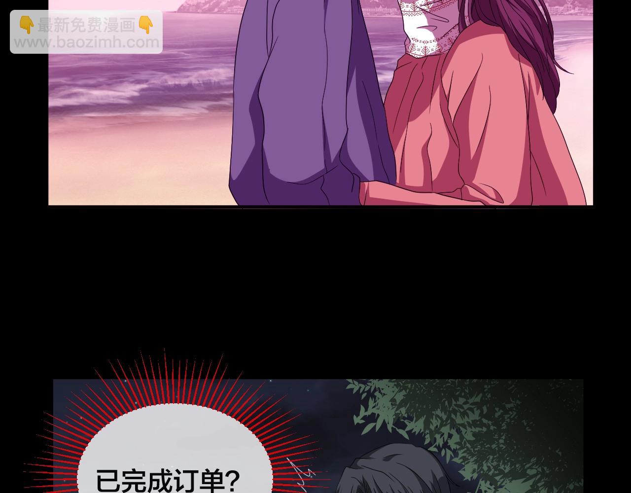 第45话 爱的国度 （五）(1/5)-第46话