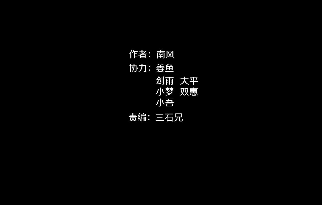 第45话 爱的国度 （五）(1/5)-第46话