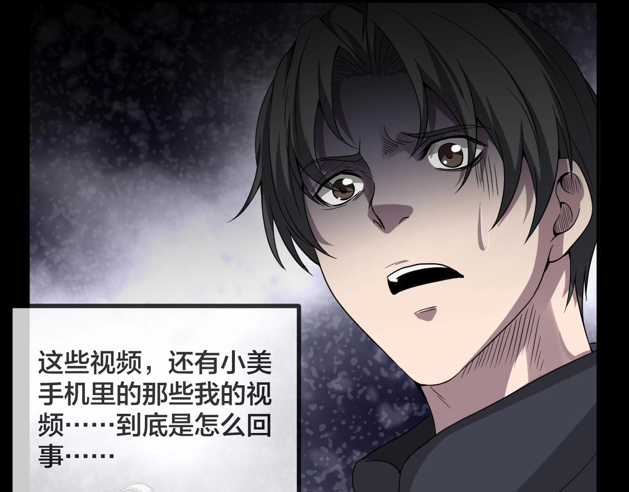 第45话 爱的国度 （五）(1/5)-第46话