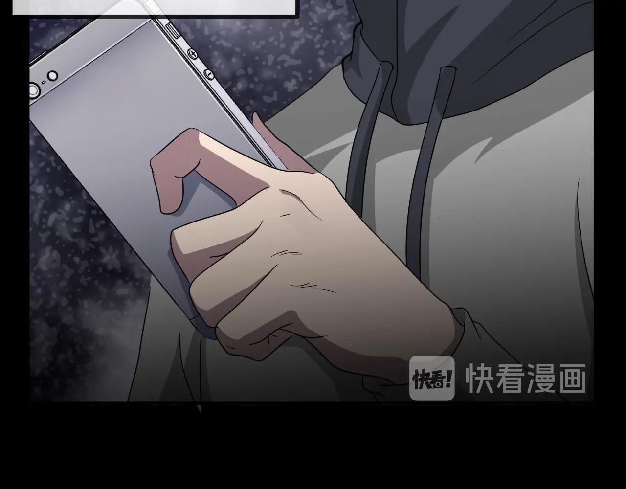 第45话 爱的国度 （五）(1/5)-第46话
