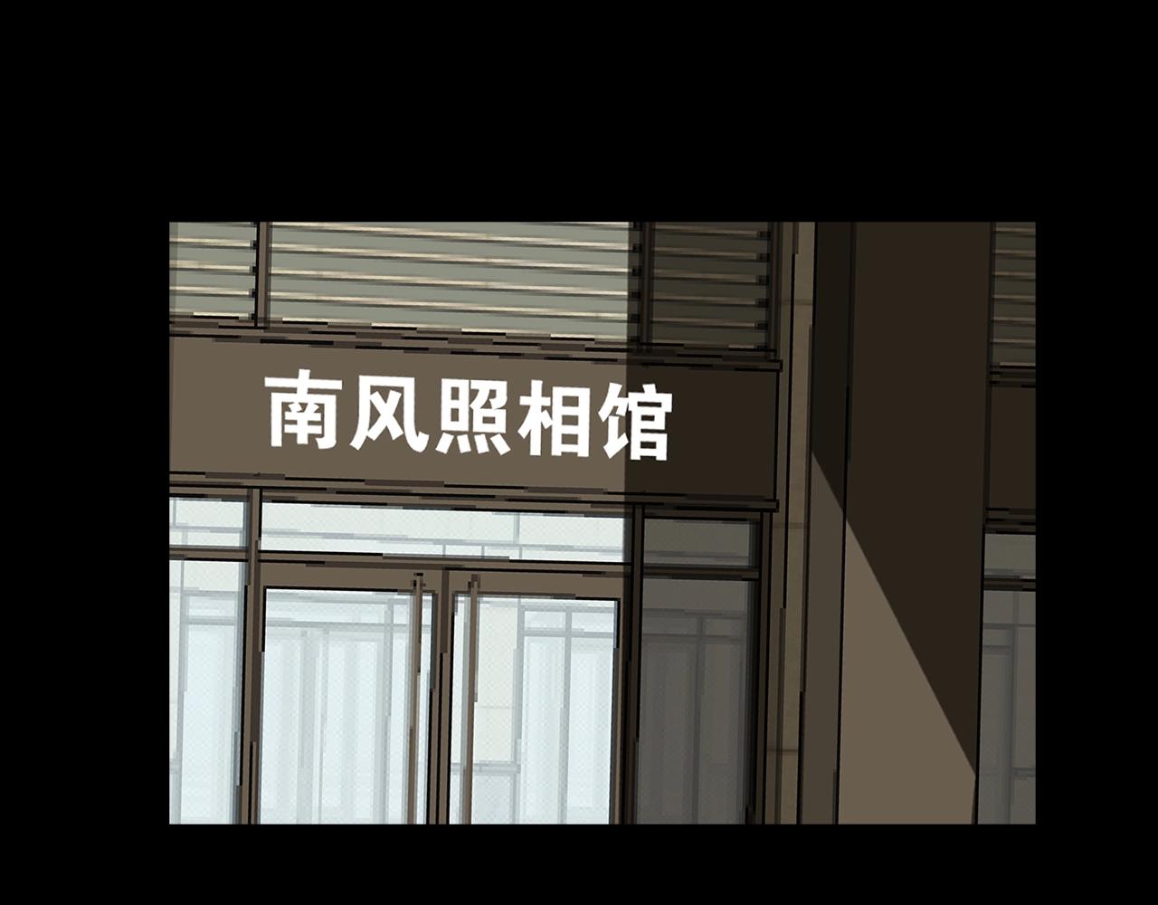 第45话 爱的国度 （五）(1/5)-第46话