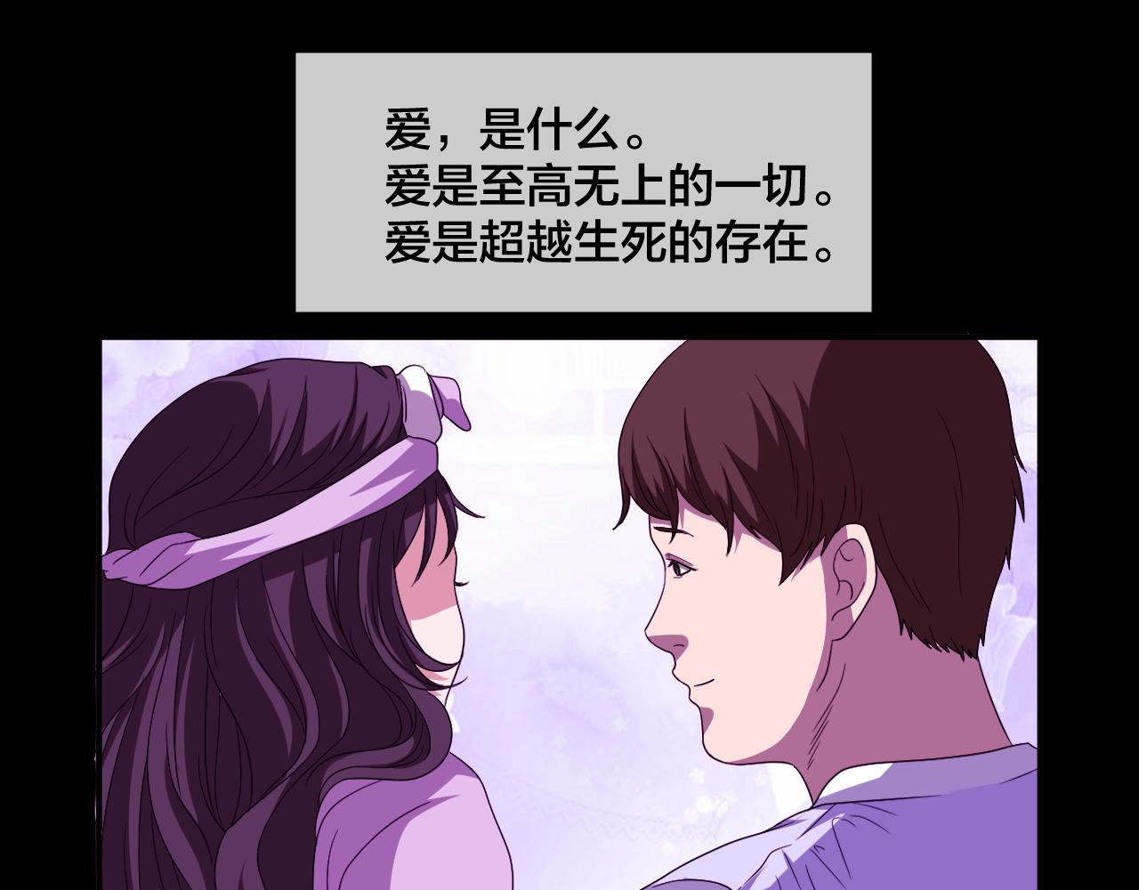 第45话 爱的国度 （五）(1/5)-第46话