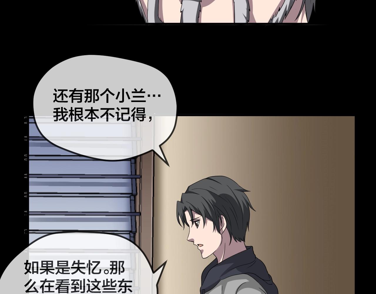 第45话 爱的国度 （五）(1/5)-第46话