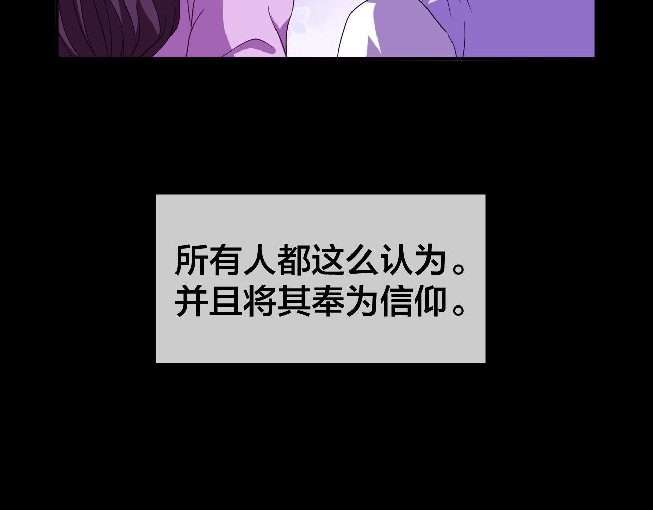 第45话 爱的国度 （五）(1/5)-第46话