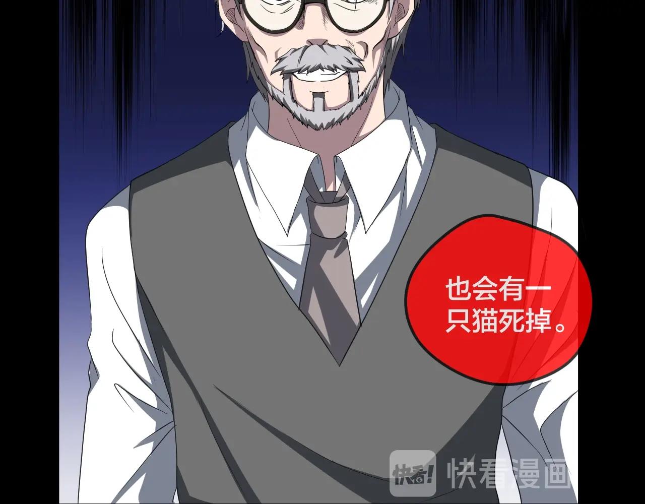 第45话 爱的国度 （五）(1/5)-第46话