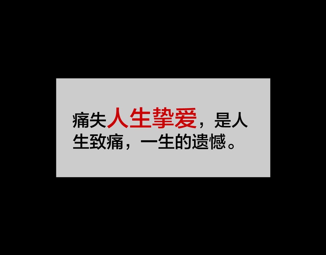 第45话 爱的国度 （五）(1/5)-第46话