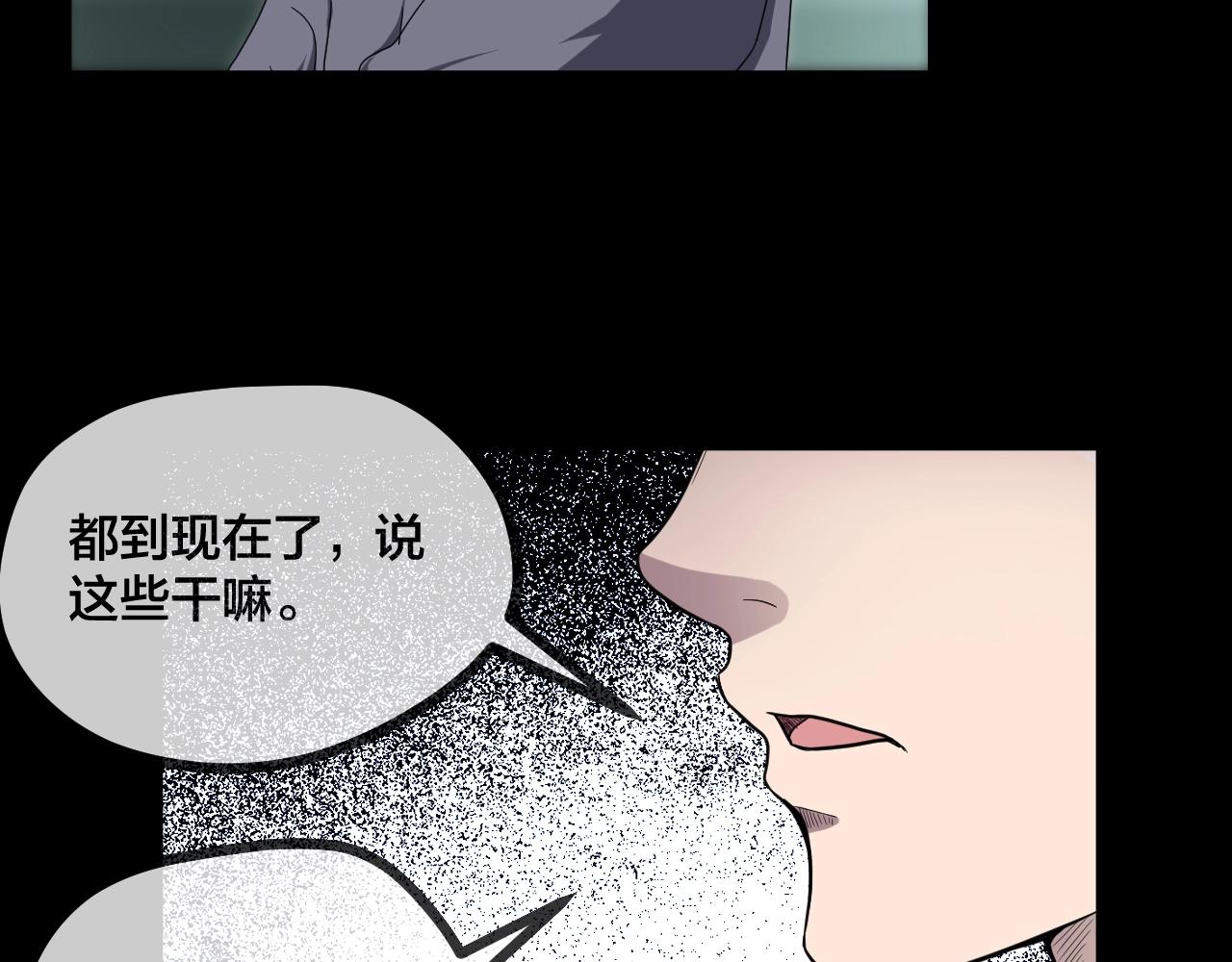 第47话 未来保姆 （一）(1/5)-第48话