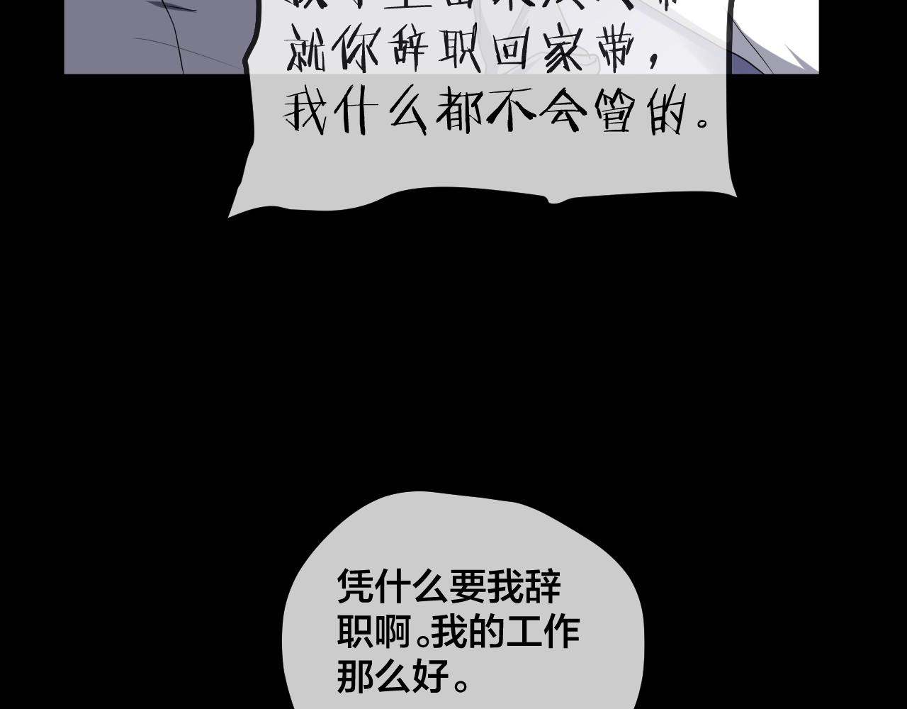 第47话 未来保姆 （一）(1/5)-第48话