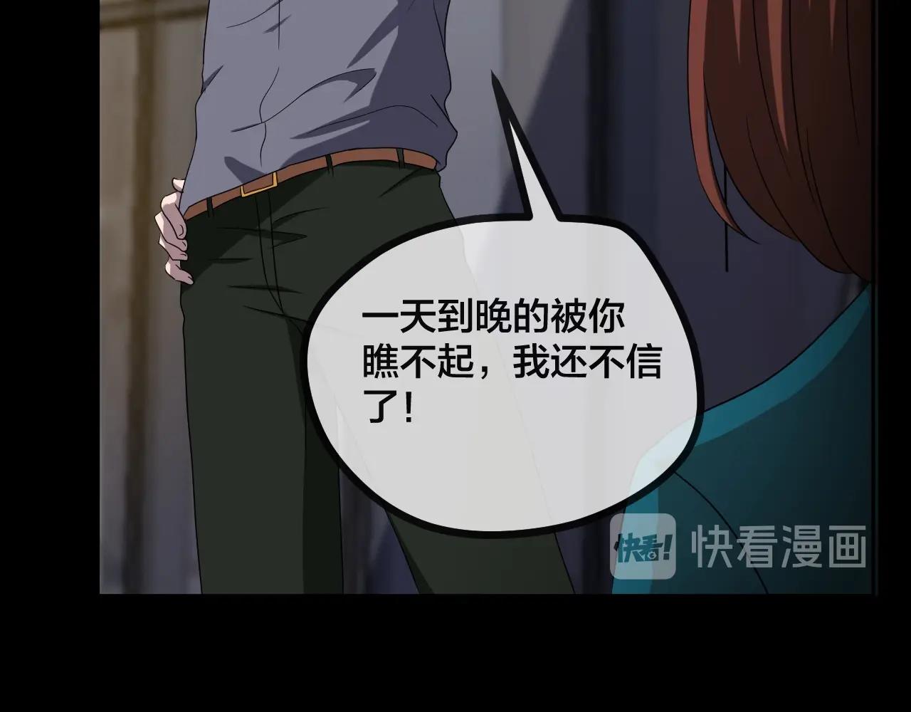 第47话 未来保姆 （一）(1/5)-第48话