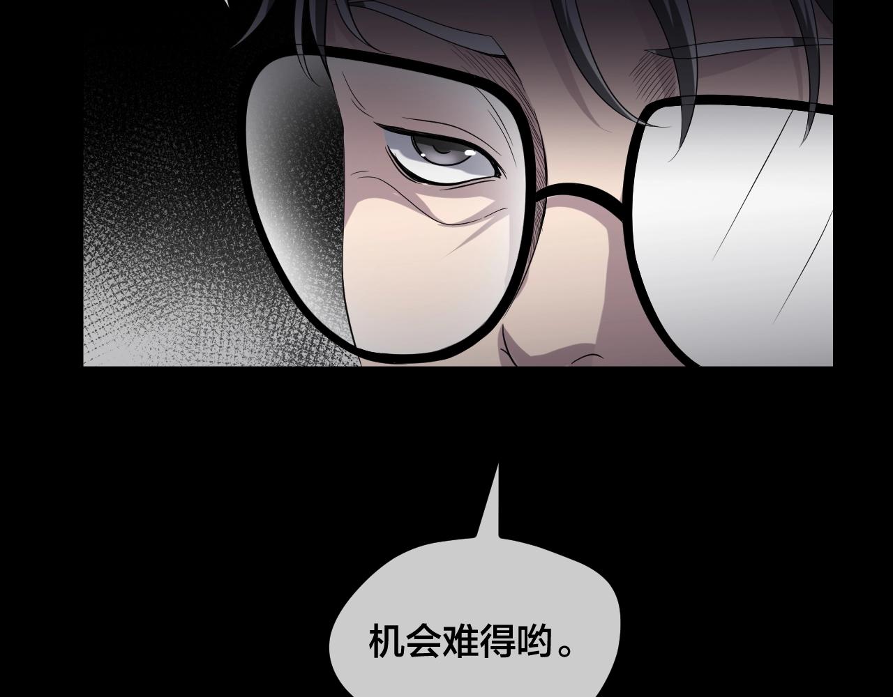 第47话 未来保姆 （一）(1/5)-第48话