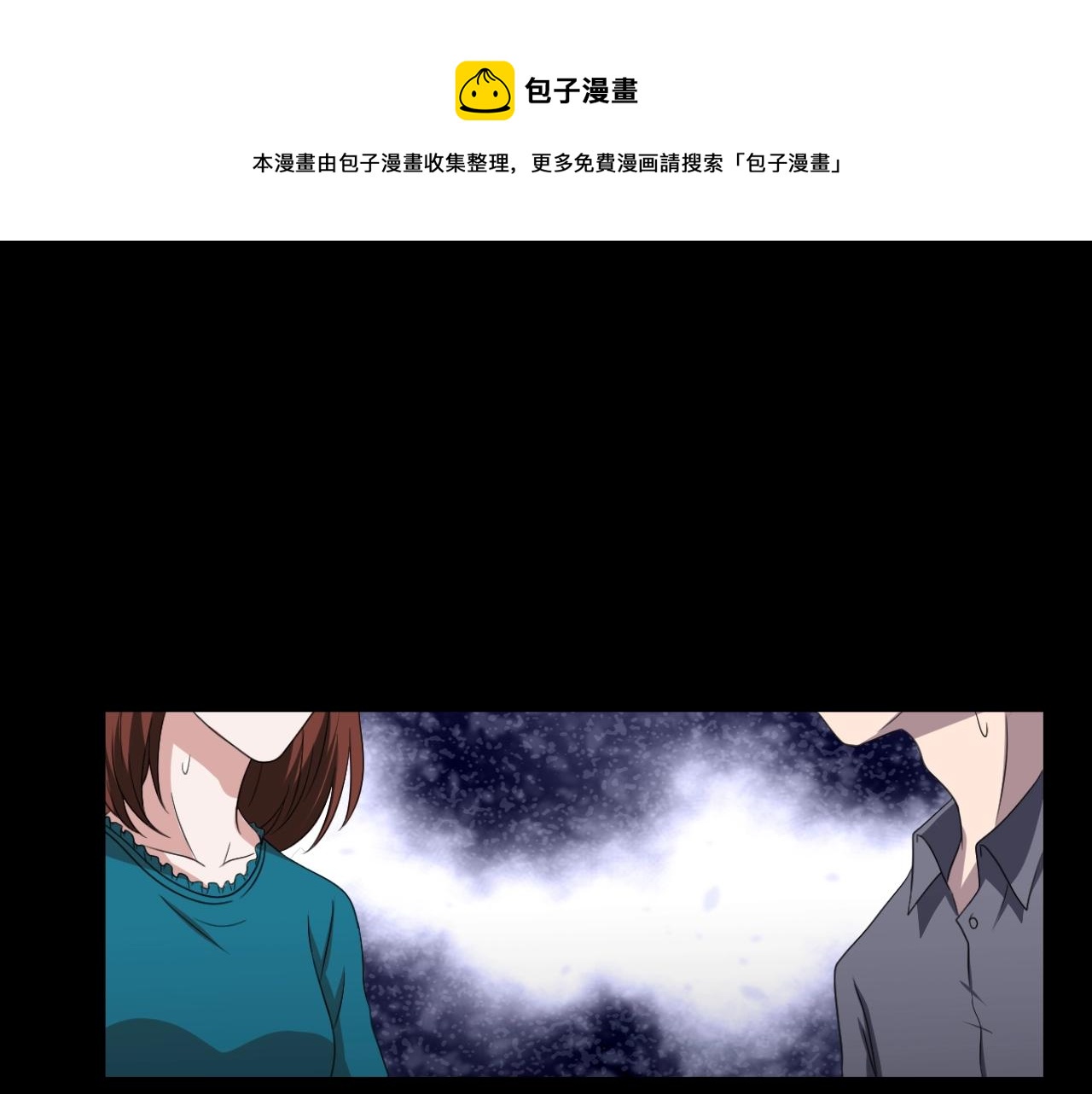 第47话 未来保姆 （一）(1/5)-第48话