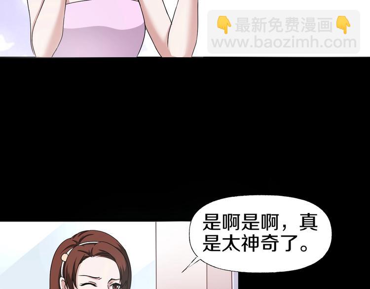 第5话  可食塑料(1/5)-第6话