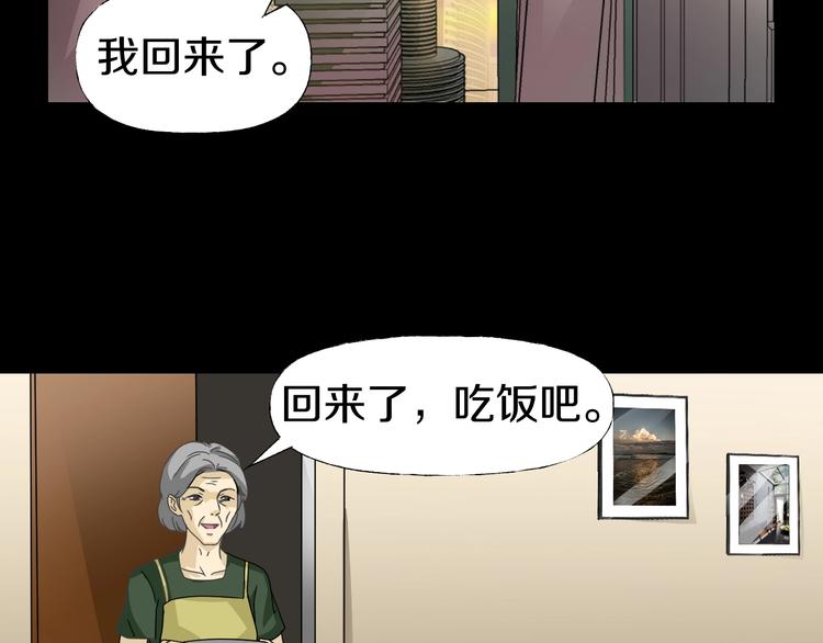第5话  可食塑料(1/5)-第6话