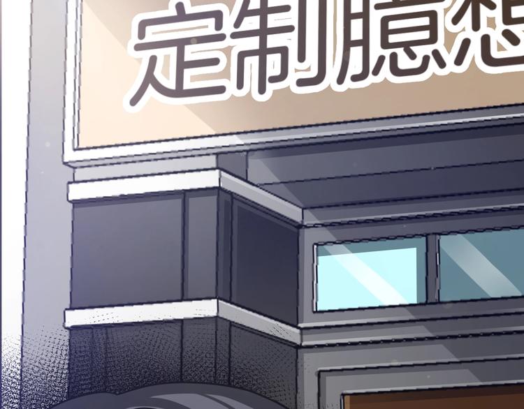 第7话  完美人生(1/4)-第8话