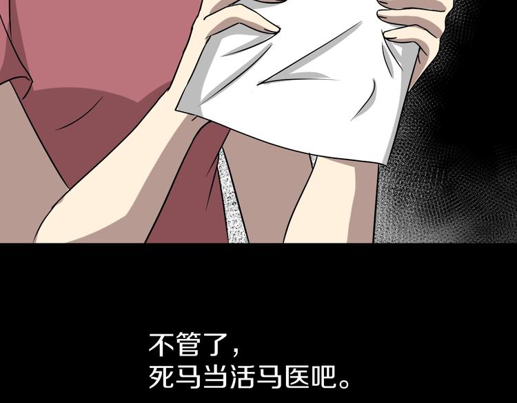 第7话  完美人生(1/4)-第8话