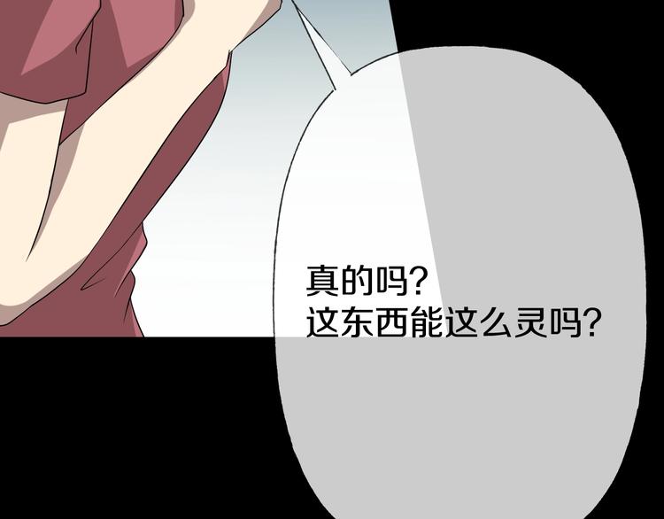 第7话  完美人生(1/4)-第8话
