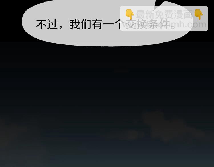 第7话  完美人生(1/4)-第8话