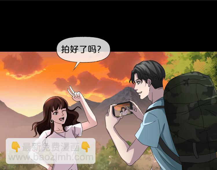 第9话  微笑小镇(1/4)-第10话